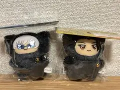 呪術廻戦　五条悟　夏油傑　ちみけもますこっと　2個セット