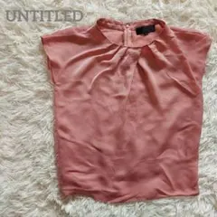 UNTITLED　ブラウス　薄手　フレンチスリーブ　0 S　タック入り　ピンク