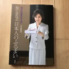 礼讃 木嶋佳苗 KADOKAWA Amazon.co.jp: 礼讃 (角川書店単行本) eBook : 木嶋 佳苗: Kindleストア