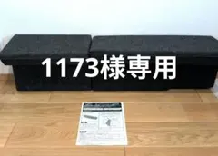 1173様専用】Levolva プリウスα 5人乗り車中泊 - メルカリ