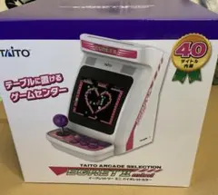 イーグレットツー　ミニ　バイオレットカラーのサムネイル