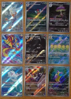 ヘルガーAR ラビフットAR ゼラオラAR 等　HレギュレーションARセット