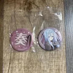 宵崎奏 プロセカ ラッキーくじ 缶バッジ