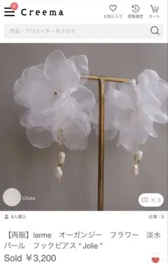 Item thumbnail for item 9b1ff5bc-2f29-46c1-822d-bef2ace1f1a7