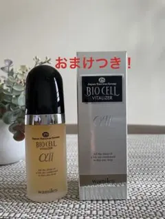 未使用・おまけつき】ワミレス ビオセルバイタライザーall38ml - メルカリ