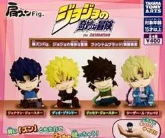 肩ズンFig. ジョジョの奇妙な冒険 ファントムブラッド 戦闘潮流　コンプセット