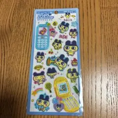 平成はっぴーフォン　たまごっち