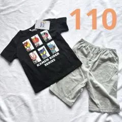 仮面ライダーシリーズ 半袖パジャマ 上下セット 110 仮面ライダーガヴ