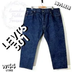 2026年最新】501 w44の人気アイテム - メルカリ