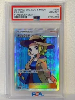 2026年最新】ポケモンカード sr おじょうさまの人気アイテム - メルカリ
