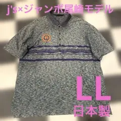 ジャンボ尾崎 j's 刺繍ポロシャツ 日本製 未使用 ロゴ刺繍 尾崎将司