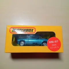 2025年最新】マッチボックス 当時物の人気アイテム - メルカリ