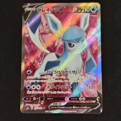 2025年最新】グレイシアV srの人気アイテム - メルカリ