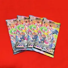 VMAXクライマックス　未開封パック 2025年最新】vmaxクライマックス box 未開封の人気アイテム