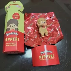 Monchhichi HIPPERS モンチッチ　シークレット