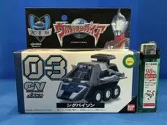 99バンダイポピニカCV08 ベルマン&リレイラー未使用・未開封品 - メルカリ
