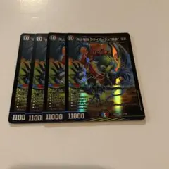 2025年最新】クライアッシュ覇星の人気アイテム - メルカリ