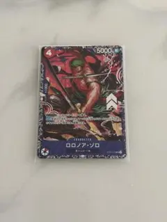 ロロノア・ゾロ フラッグシップ ST21-015 未開封 ワンピースカード