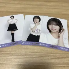 ブ*レ様 乃木坂46 中西アルノ　コンプ　まとめ売り 乃木坂46 中西アルノ 生写真 まとめ売り 3コンプ 1セミコン バラ2枚