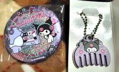 サンリオ　クロミ　2点セット