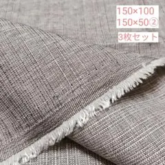 ジャガード　生地　ハギレ　セット