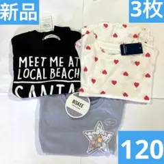 子供服　半袖　Tシャツ 120 ① まとめ売り　女の子　トップス　3枚