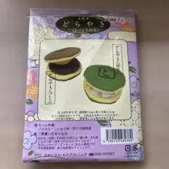 Item thumbnail for item 9cb7b92a-e66e-4b76-9804-d6e348eef6ad