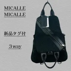 3way バックパック