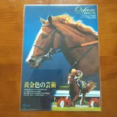 2026年最新】jraヒーロー列伝 クリアファイルの人気アイテム - メルカリ