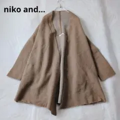 niko and... カーディガン ウール100% キャメル ポケット付