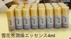 韓国化粧品雪花秀潤燥エッセンス 4ml→ 20本のサムネイル