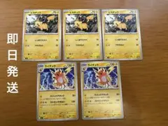 スタートデッキ100 バトルコレクション ピカチュウ＋ライチュウ