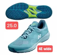YONEX テニスシューズ オールコート用 4E wide 271 25.0