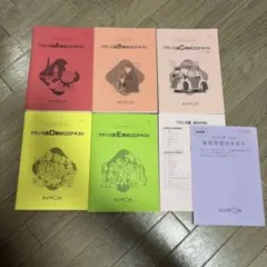 2025年最新】公文フランス語の人気アイテム - メルカリ