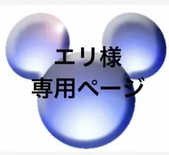 【美品】アンテプリマ ワイヤーバッグ スクエア ネイビーBU1095定価5.3万のサムネイル