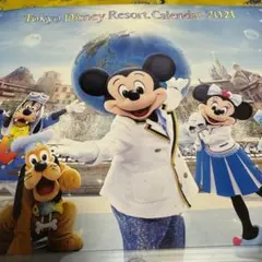 2025年最新】オリエンタルランド カレンダーの人気アイテム