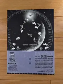 Item thumbnail for item 44d7f712-5526-41be-a94b-ab7e6b4d792a