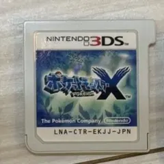 ポケットモンスター X 3DS ソフトのサムネイル