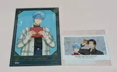 黒子のバスケ 黒バス 黒子テツヤ 高尾和成 プレゼントver. ブロマイド 特典
