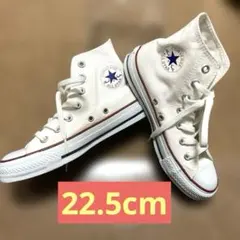 コンバース　オールスター　ハイカット ホワイト　スニーカー
