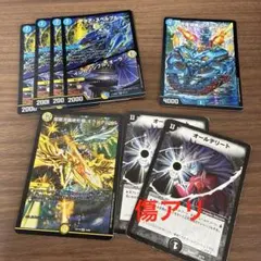2026年最新】クランヴィアデリートの人気アイテム - メルカリ