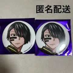 【開封のみ】秋田書店　コミケ　C107 　缶バッジ　桃源暗鬼　無陀野無人