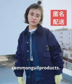 commongullproducts 街のチノジャケット