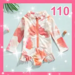 キッズ 水着 100 110cm ラッシュガード ワンピース フリル ダイタイ柄