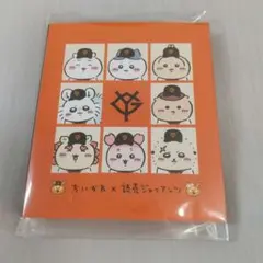 【未開封/未使用】ちいかわ パタパタメモ 読売 ジャイアンツ