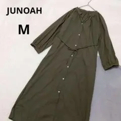 【ジュノア】シャツワンピース M カーキ 綿100% ひもベルト付き 春秋