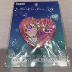 プロセカ 劇場版 キラキラビッグハート型缶バッジ 鳳えむ プロジェクトセカイ