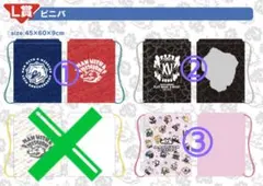 2025年最新】マンウィズ くじの人気アイテム - メルカリ