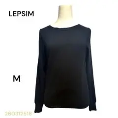 LEPSIM レプシィム ブラック 長袖ニット M 袖柄違い 薄手 セーター