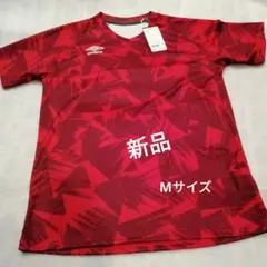 ★umbro アンブロ　半袖プラクティスTシャツ【新品】★
